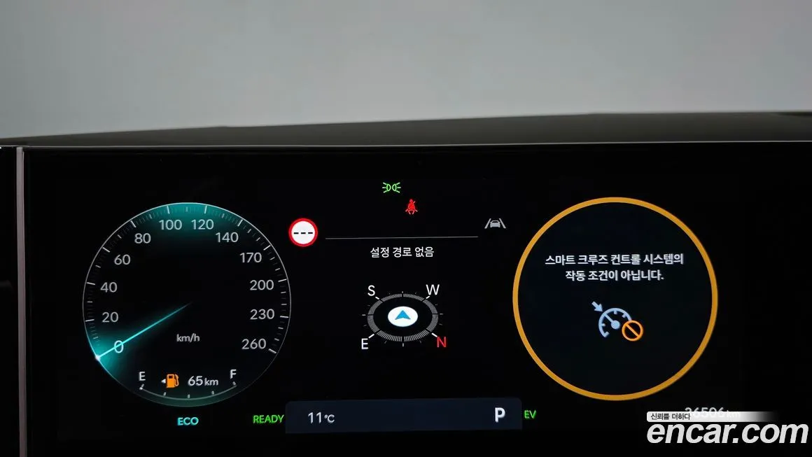 Hyundai Santafe 2024 из KR, фото 8