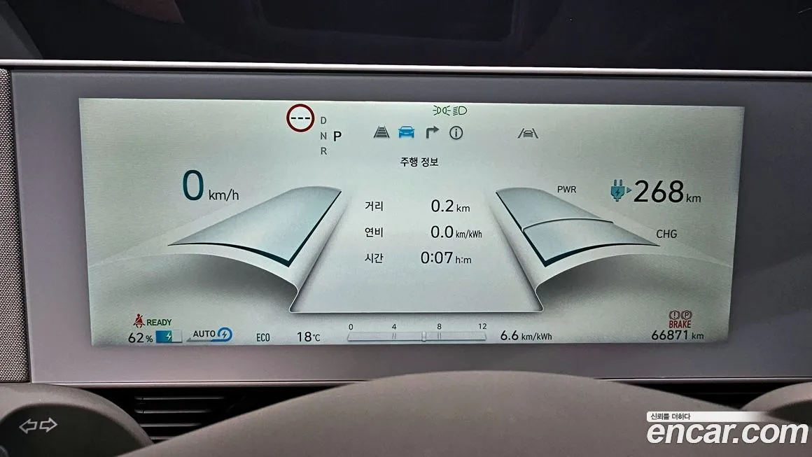 Hyundai Ioniq5 2022 из KR, фото 8