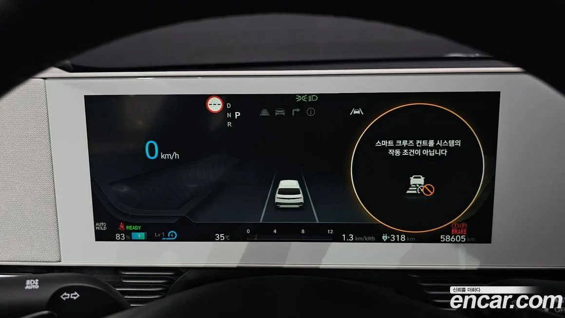 Hyundai Ioniq5 2022 из KR, фото 8