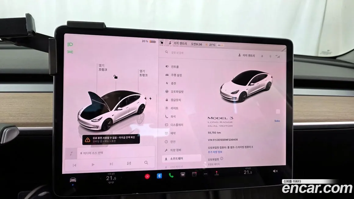 Tesla Model 3 2022 из KR, фото 8