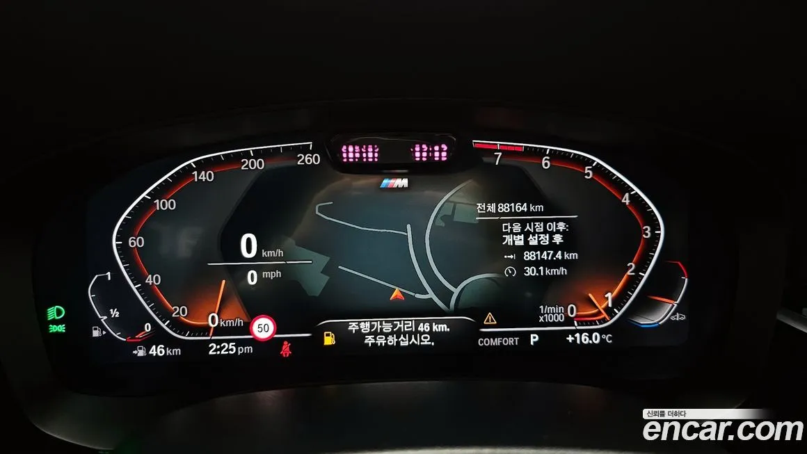 BMW Gran Turismo 2022 из KR, фото 8