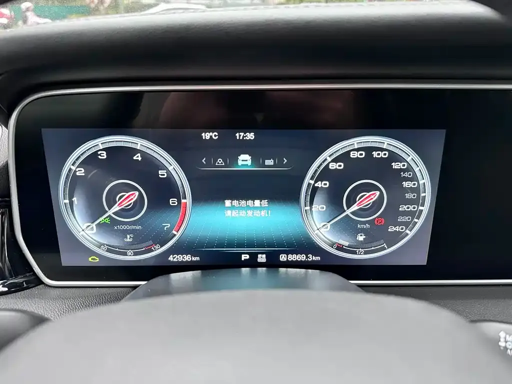 Hongqi HS5 2021 из CN, фото 6