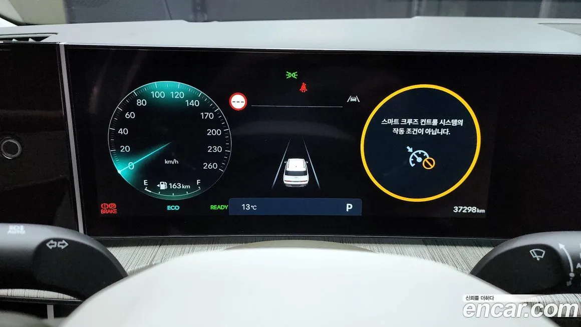 Hyundai Santafe 2024 из KR, фото 8
