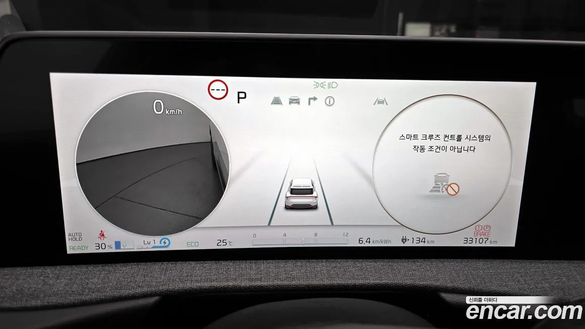 Kia EV6 — фото 8