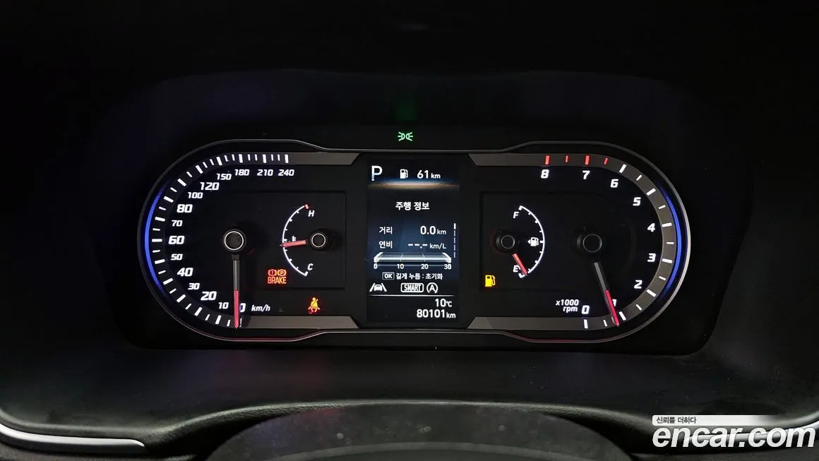 Hyundai Tucson 2021 из KR, фото 8