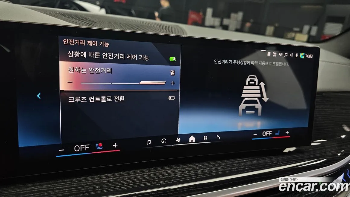 BMW X5 2024 из KR, фото 8