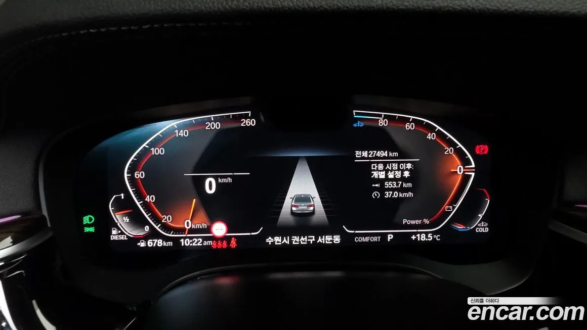 BMW 5-Series 2023 из KR, фото 8