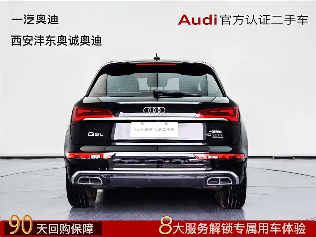 Audi Q5L 2022 из CN, фото 6