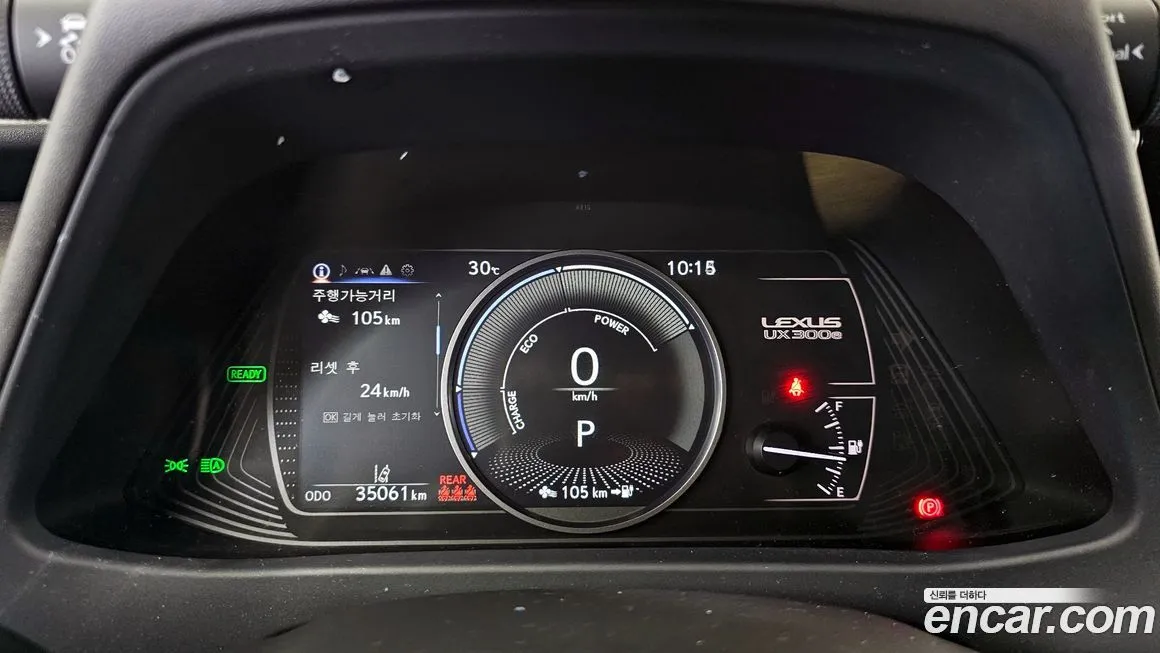 Lexus UX 2022 из KR, фото 8