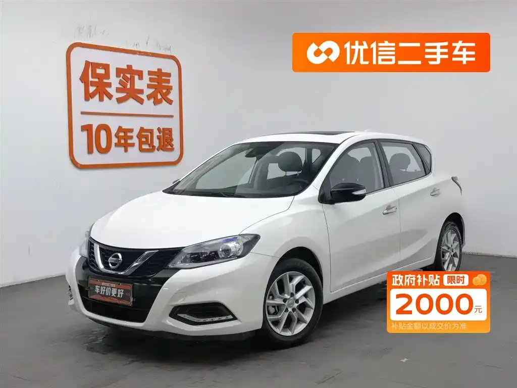 Nissan Tiida — фото 1