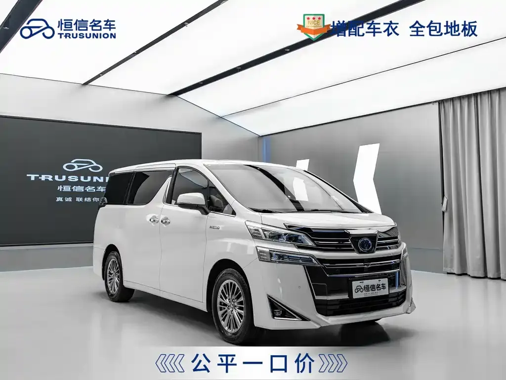 Toyota Vellfire 2021 из CN, фото 3