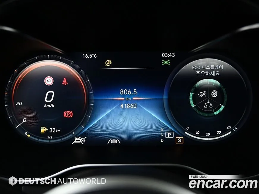 Mercedes-Benz C-Class 2021 из KR, фото 8
