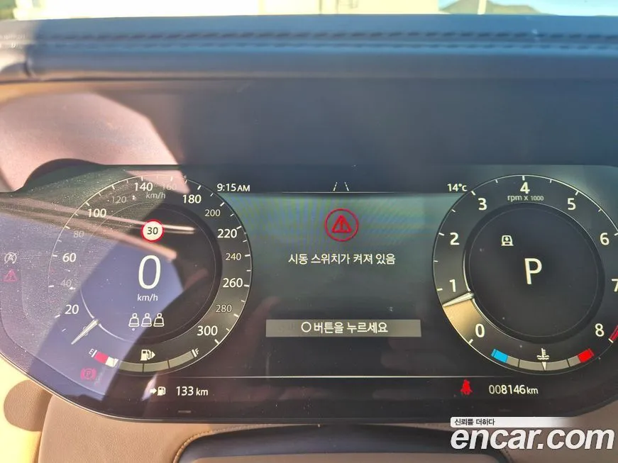 Land Rover Range Rover 2025 из KR, фото 6
