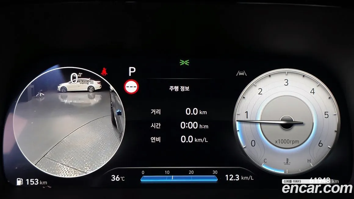 Hyundai Palisade 2023 из KR, фото 8
