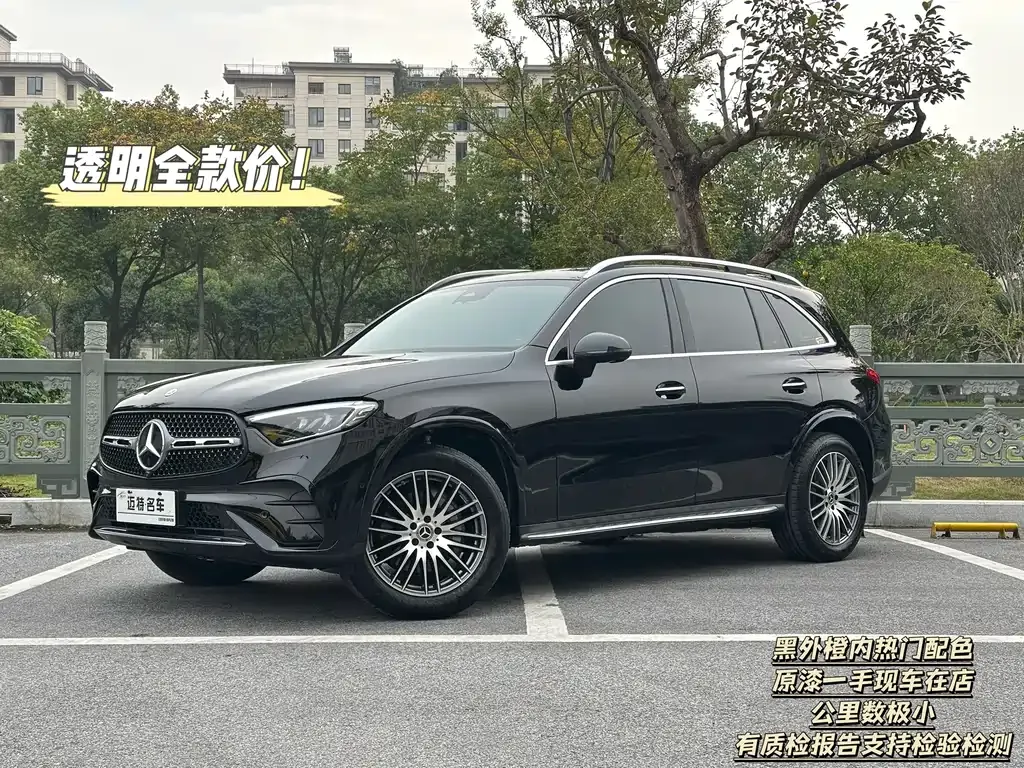 Mercedes-Benz GLC — фото 1