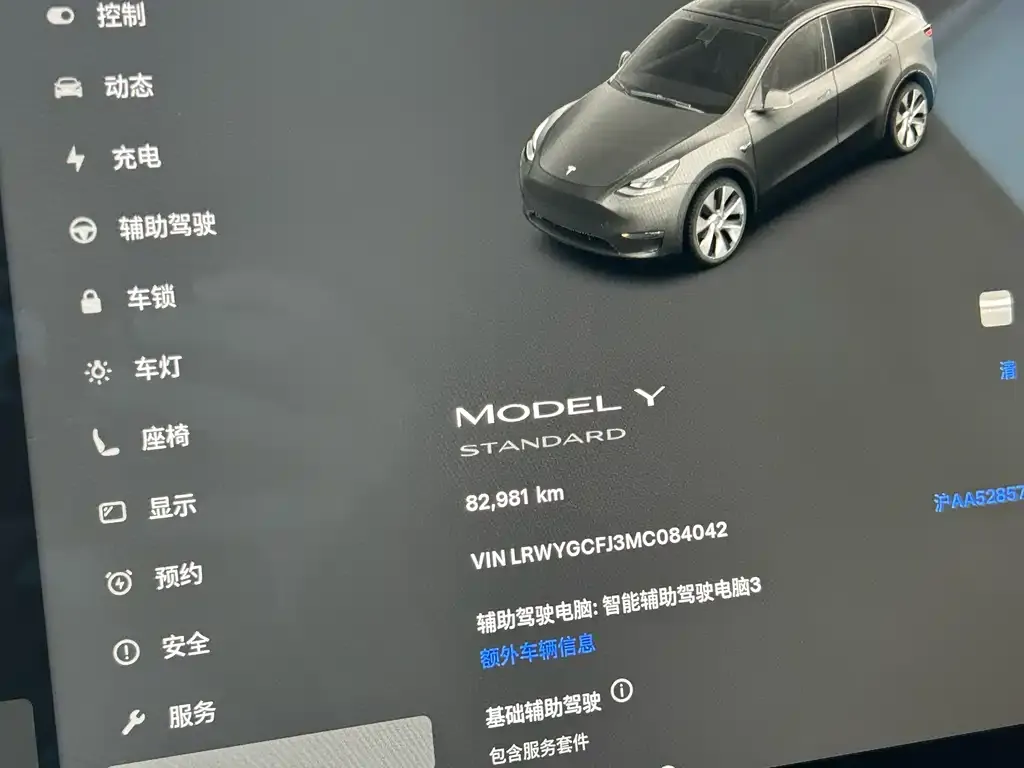 Tesla Model Y — фото 9