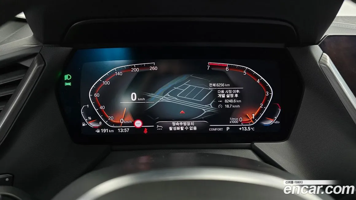 [object Object] 1-Series 2023 из KR, фото 8