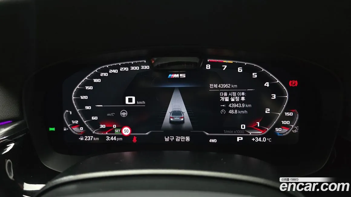 BMW M5 2023 из KR, фото 8