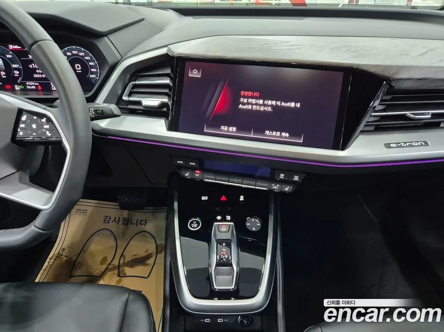 Audi Q4 e-tron — фото 10