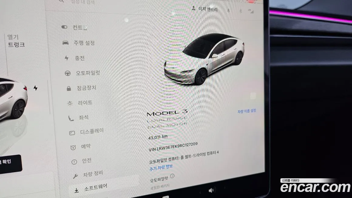 Tesla Model 3 2024 из KR, фото 8