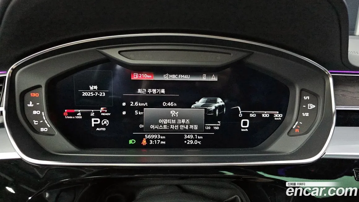Audi A8 2023 из KR, фото 8