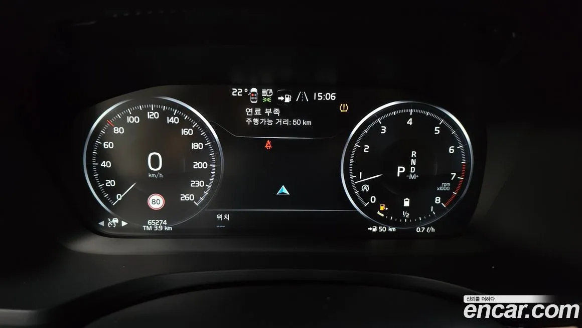 Volvo V60 2022 из KR, фото 8