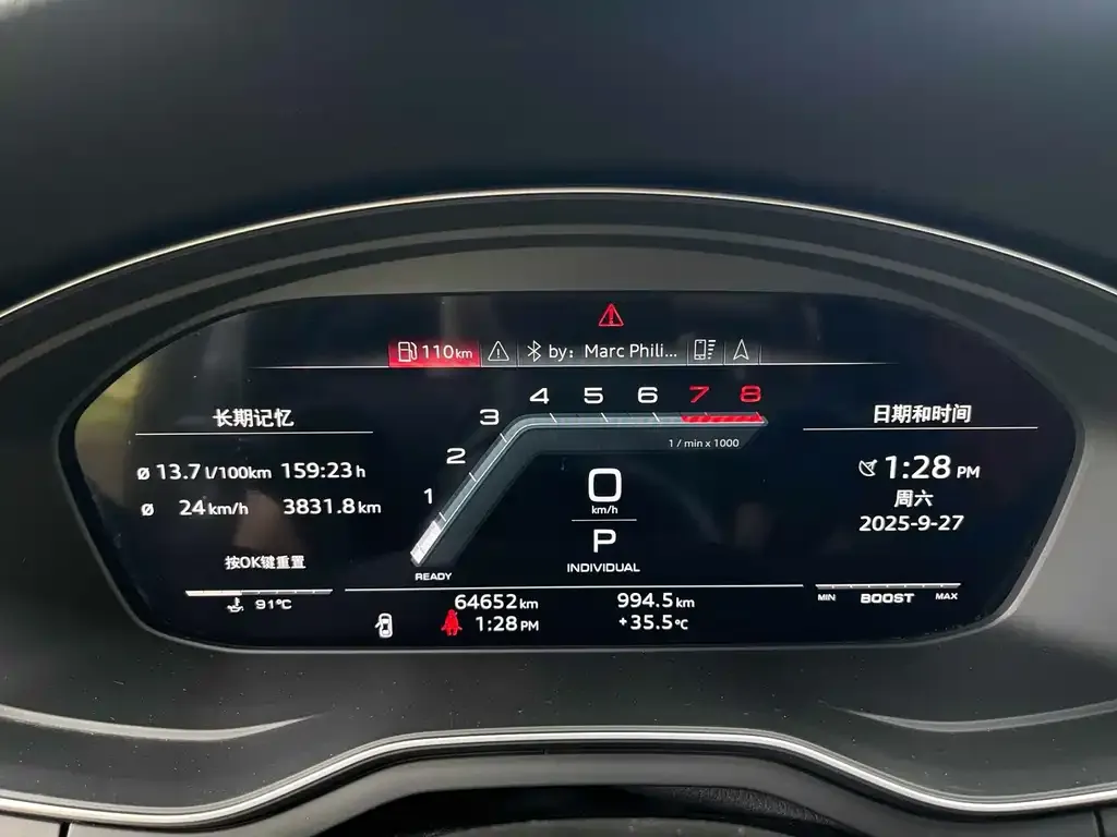 Audi S4 2021 из CN, фото 9