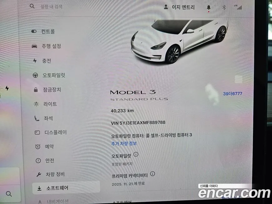 Tesla Model 3 2021 из KR, фото 8