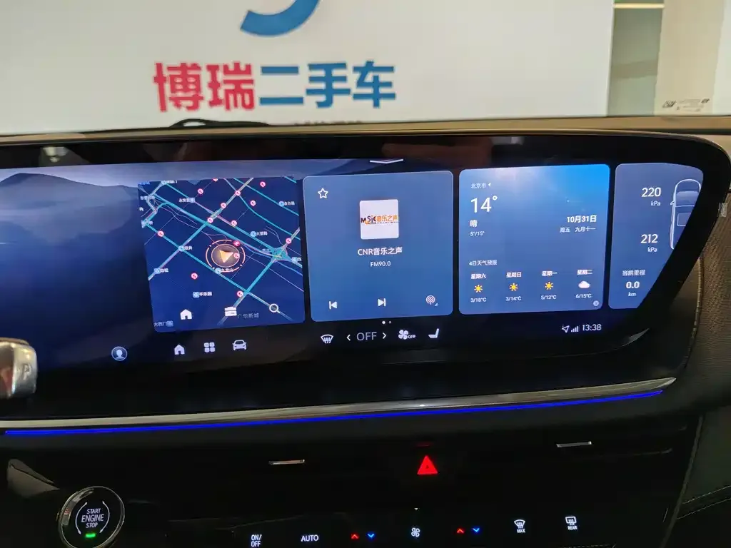 Buick Envision Plus — фото 8