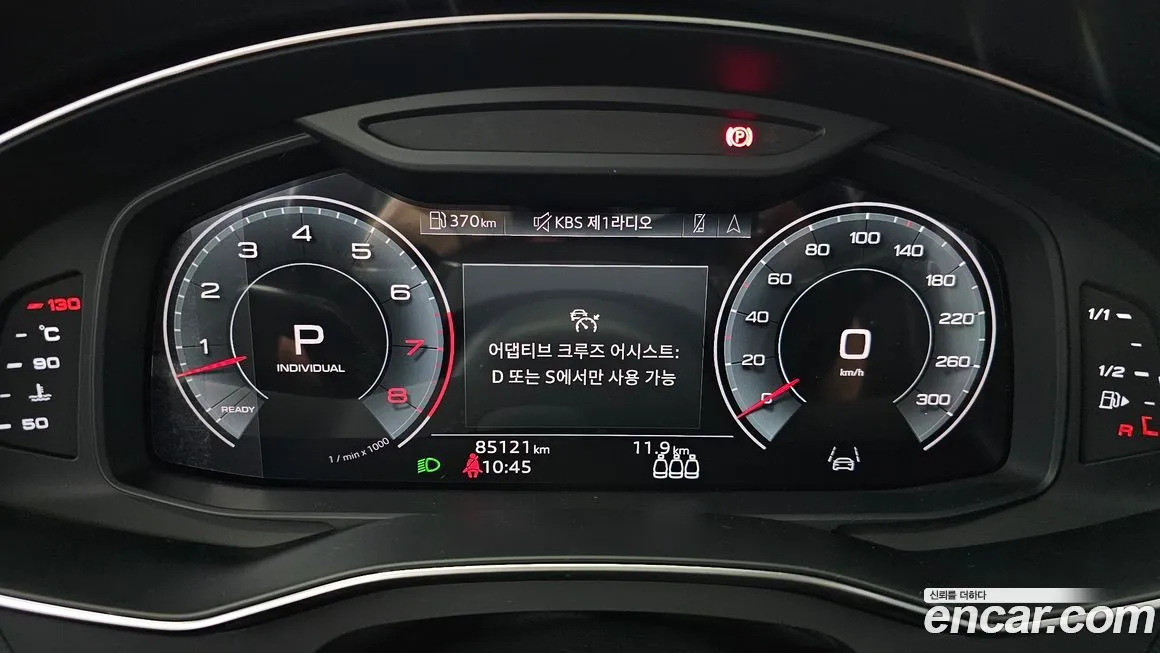 Audi A7 2021 из KR, фото 8