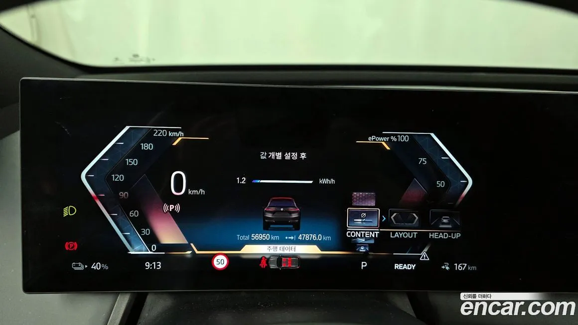 BMW iX 2022 из KR, фото 8