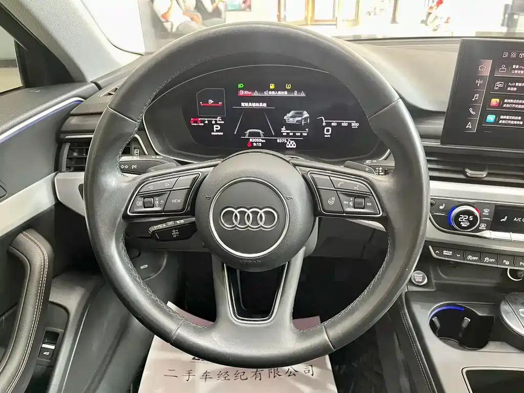 Audi A4L 2022 из CN, фото 7