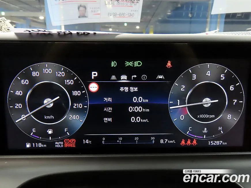 Kia Seltos 2023 из KR, фото 8