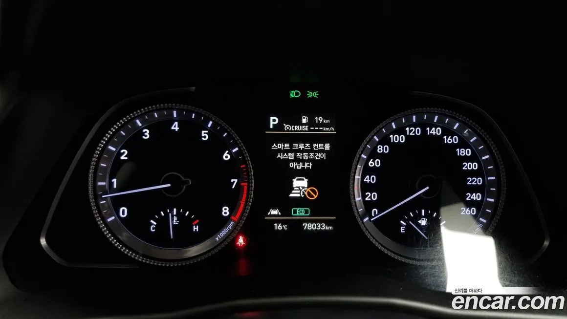 Hyundai Sonata 2022 из KR, фото 8