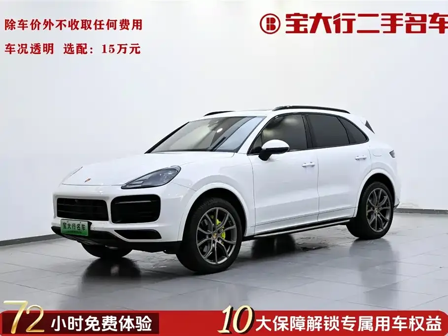 Porsche Cayenne Hybrid — фото 1