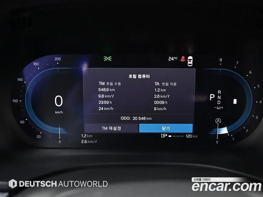 Volvo XC60 2024 из KR, фото 8