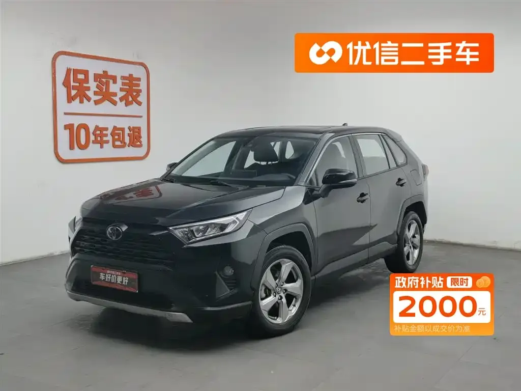 Toyota RAV4 2022 из CN, фото 1