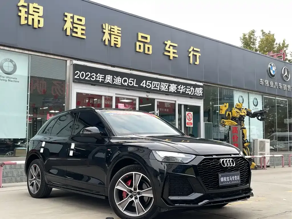 Audi Q5L 2023 из CN, фото 1