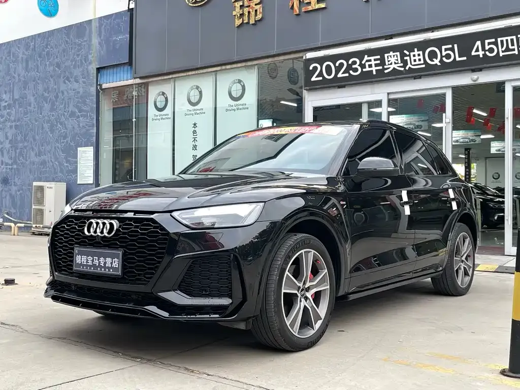 Audi Q5L 2023 из CN, фото 2