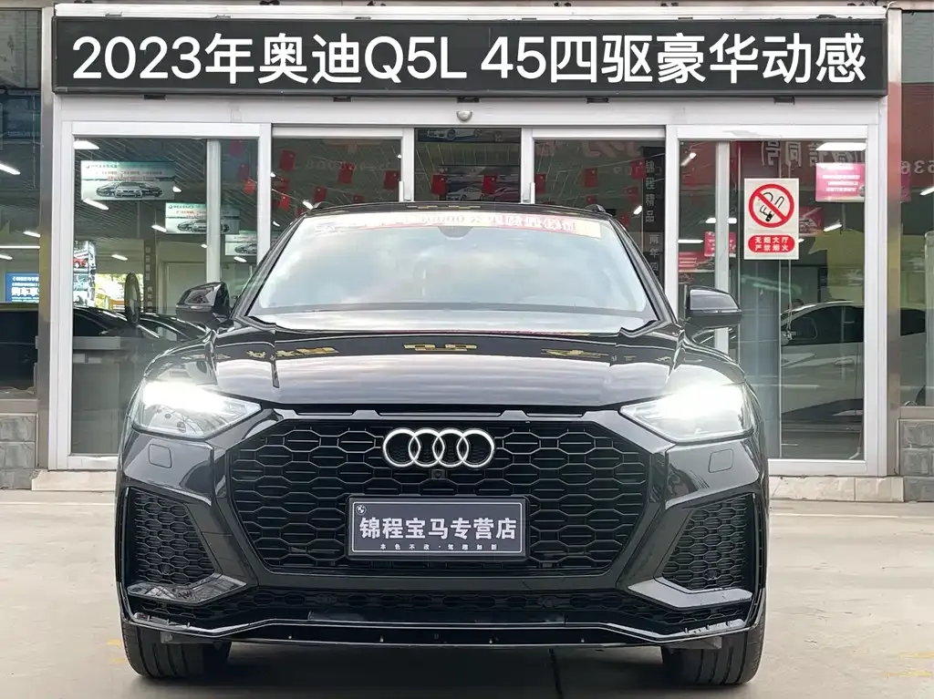 Audi Q5L 2023 из CN, фото 3