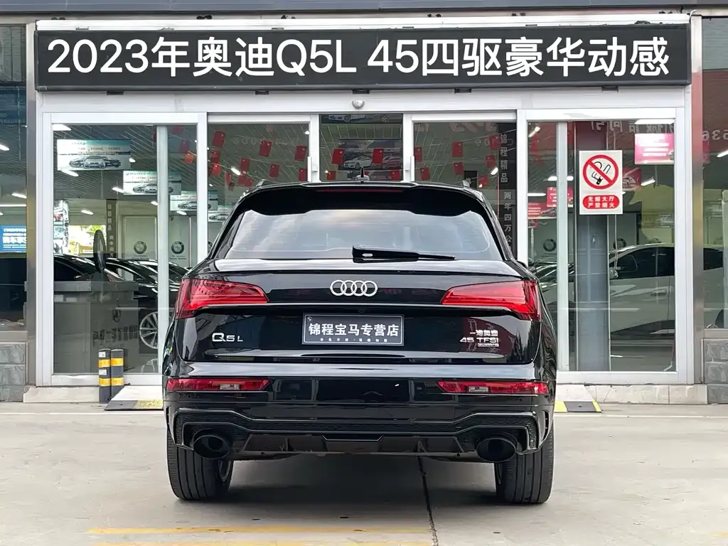 Audi Q5L 2023 из CN, фото 4