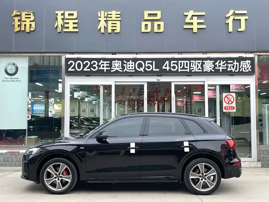 Audi Q5L 2023 из CN, фото 5
