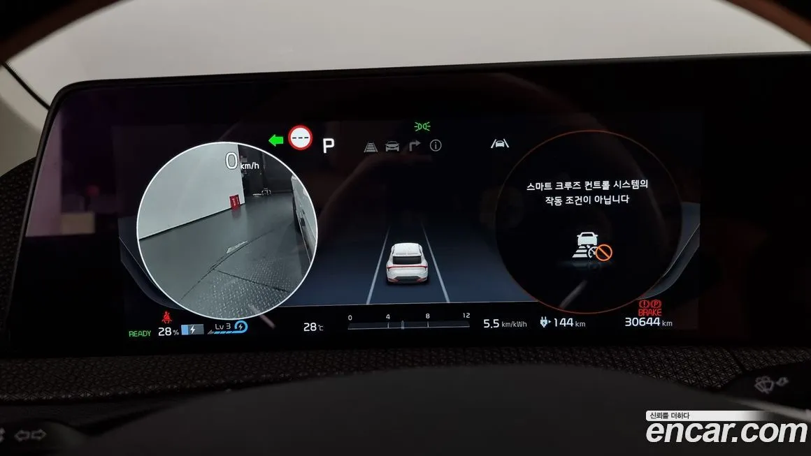 Kia EV6 2022 из KR, фото 8