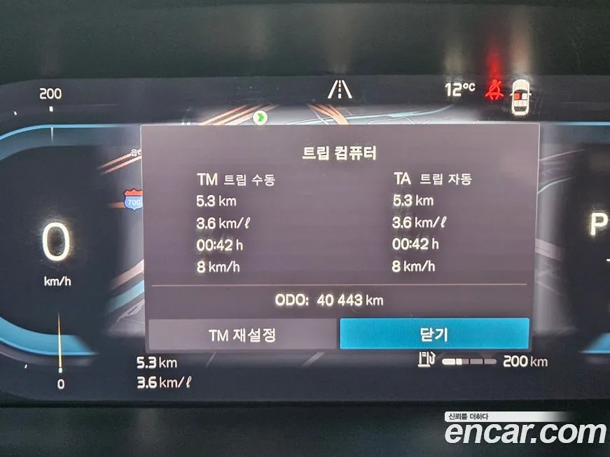Volvo S90 2022 из KR, фото 8