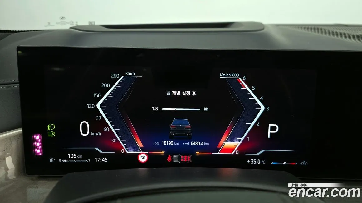 BMW X7 2023 из KR, фото 8