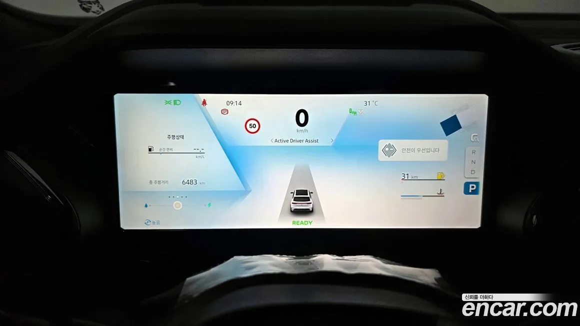 Renault Korea (Samsung) Grand Koleos 2025 из KR, фото 8