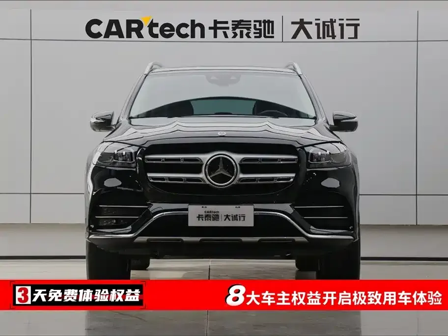 Mercedes-Benz GLS 2021 из CN, фото 2
