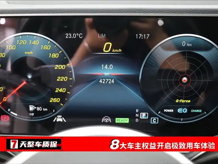 Mercedes-Benz GLS 2021 из CN, фото 3