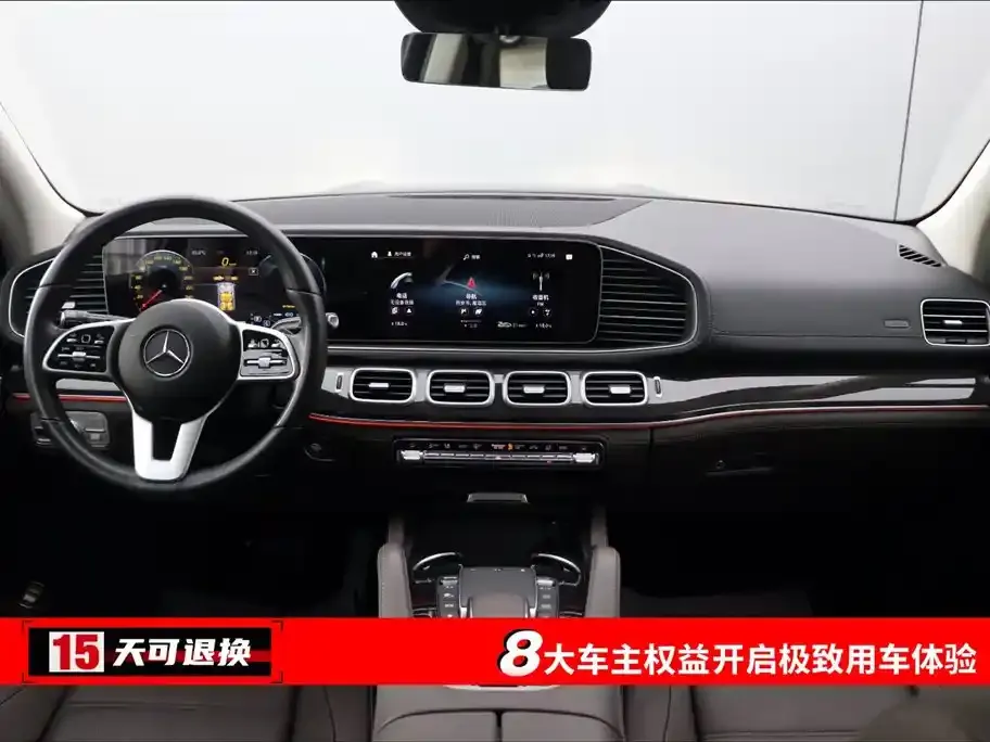 Mercedes-Benz GLS 2021 из CN, фото 4
