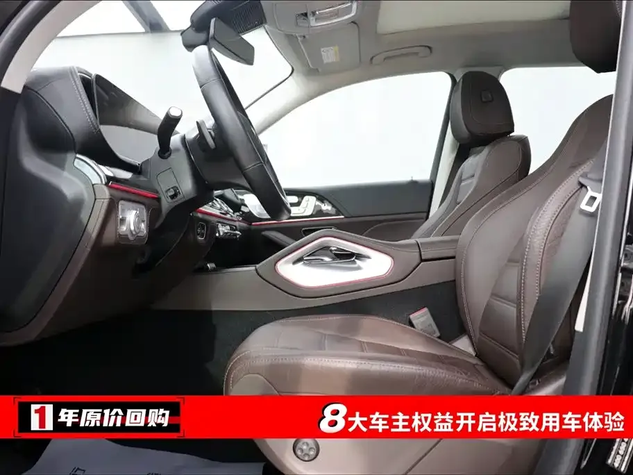 Mercedes-Benz GLS 2021 из CN, фото 5